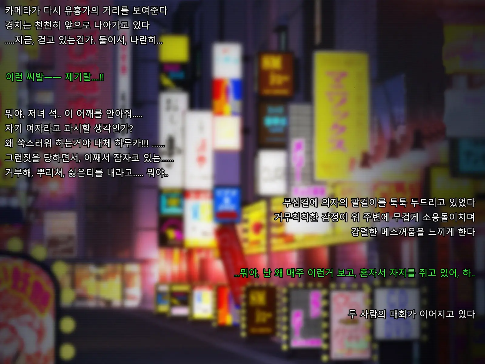 Boku No Tsuma No CG Shuu | 내 아내의 CG집